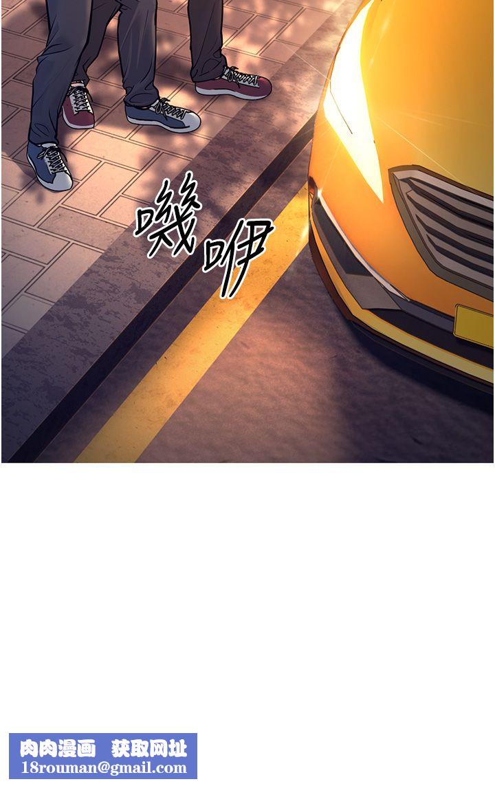 幼齿小阿姨第4话-爱徒的肉感身材