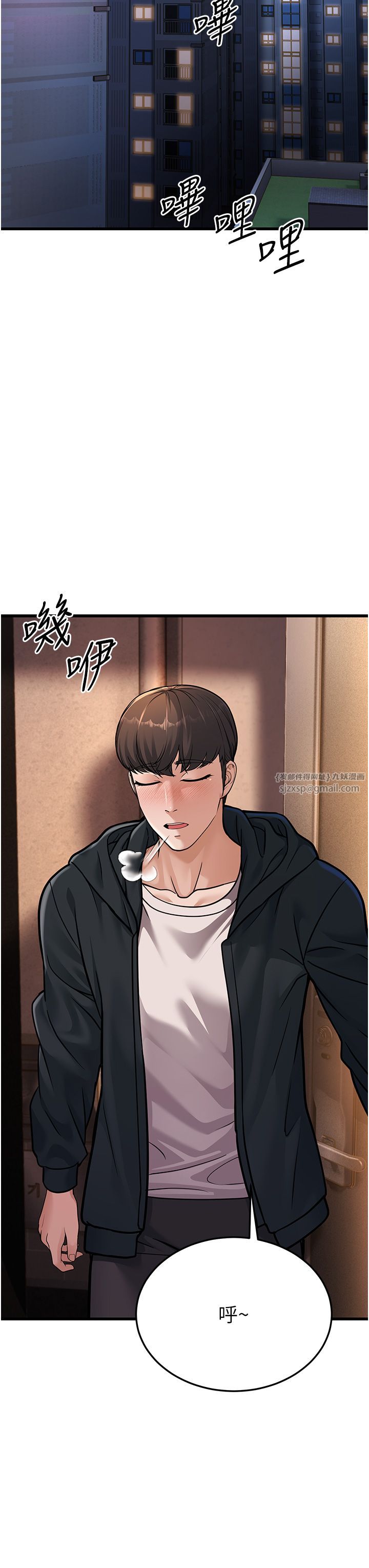 幼齿小阿姨第4话-爱徒的肉感身材