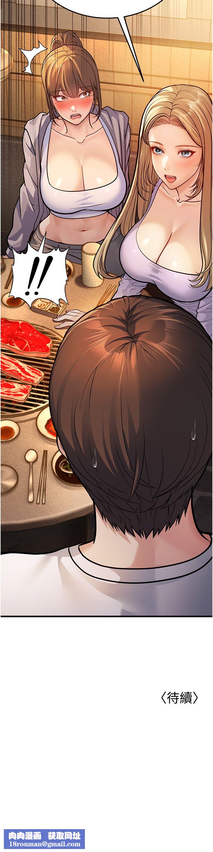 幼齒小阿姨第4話-愛徒的肉感身材