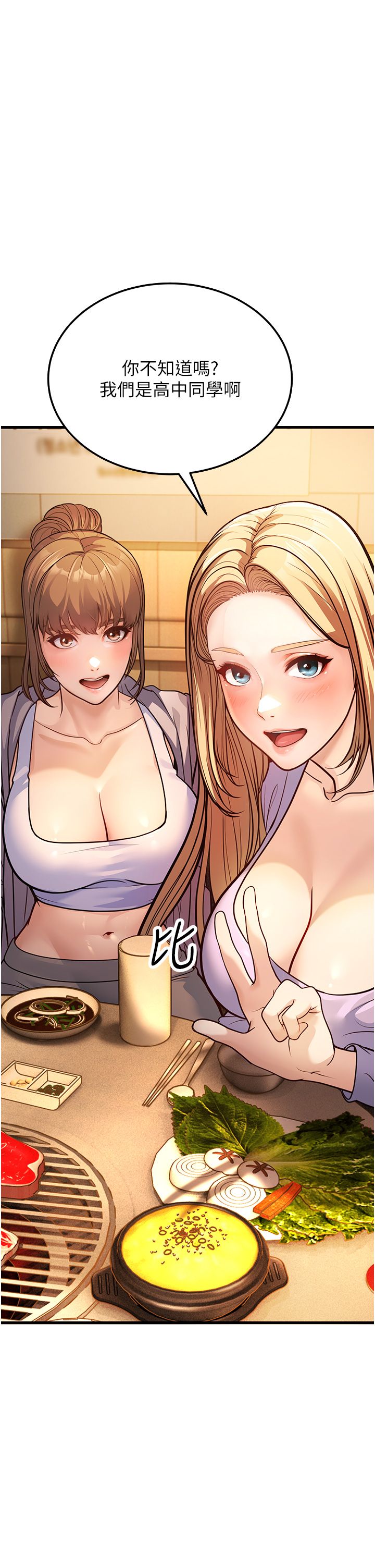 幼齒小阿姨第5話-無法抗拒的挑逗