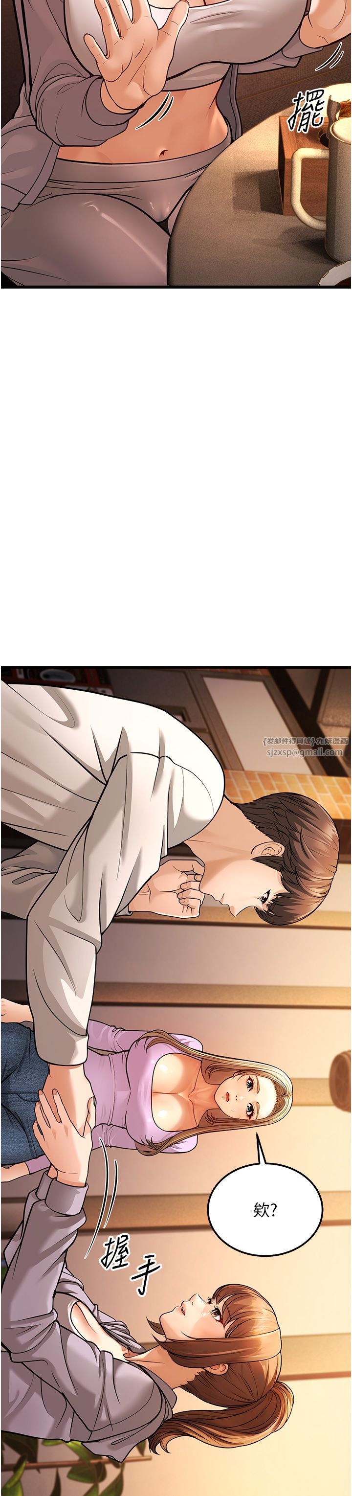 幼齿小阿姨第5话-无法抗拒的挑逗