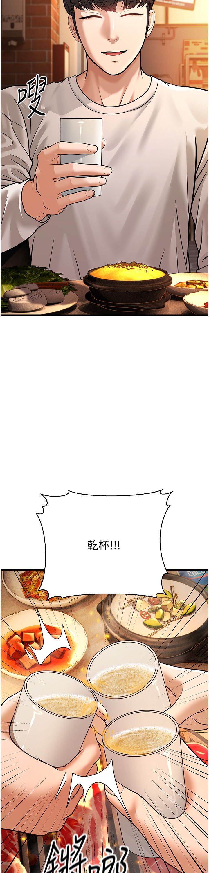 幼齒小阿姨第5話-無法抗拒的挑逗