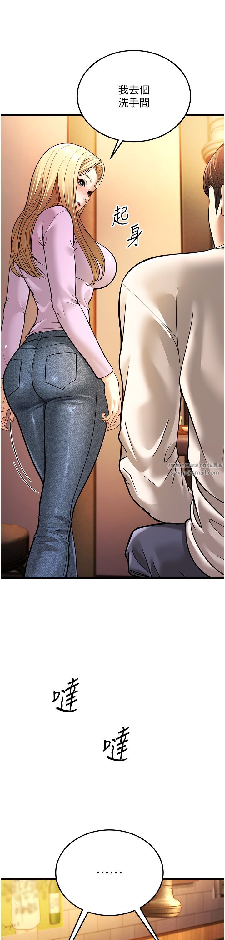 幼齿小阿姨第5话-无法抗拒的挑逗