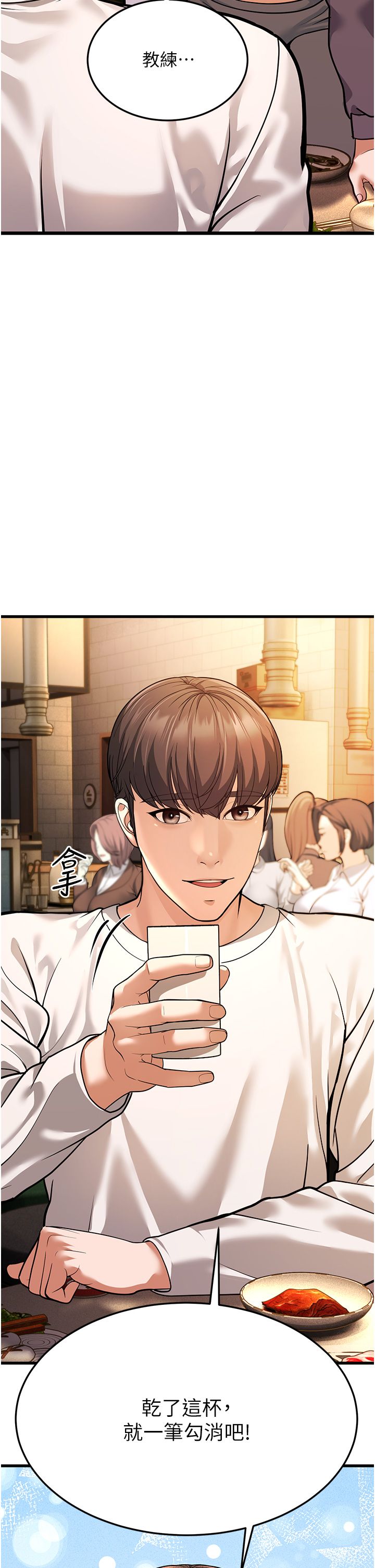 幼齒小阿姨第5話-無法抗拒的挑逗