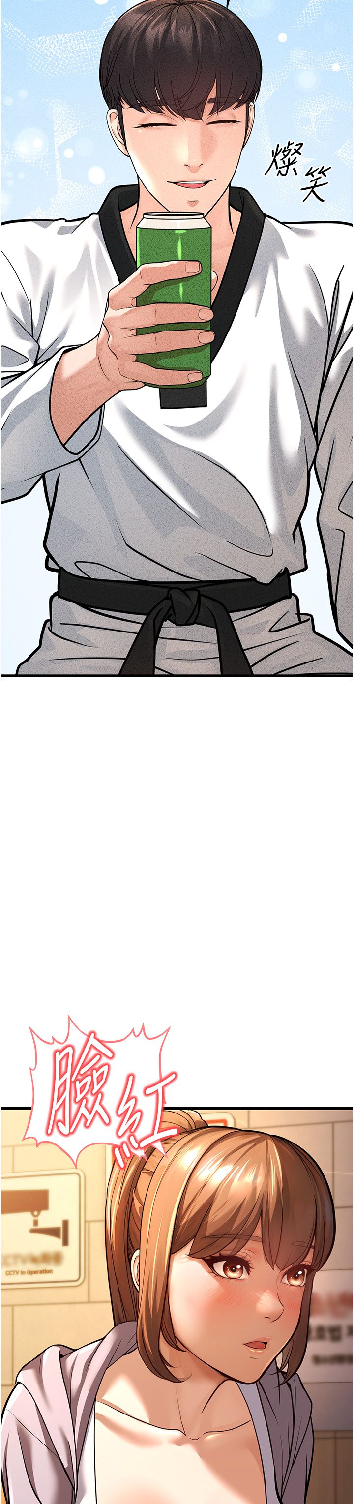 幼齒小阿姨第5話-無法抗拒的挑逗