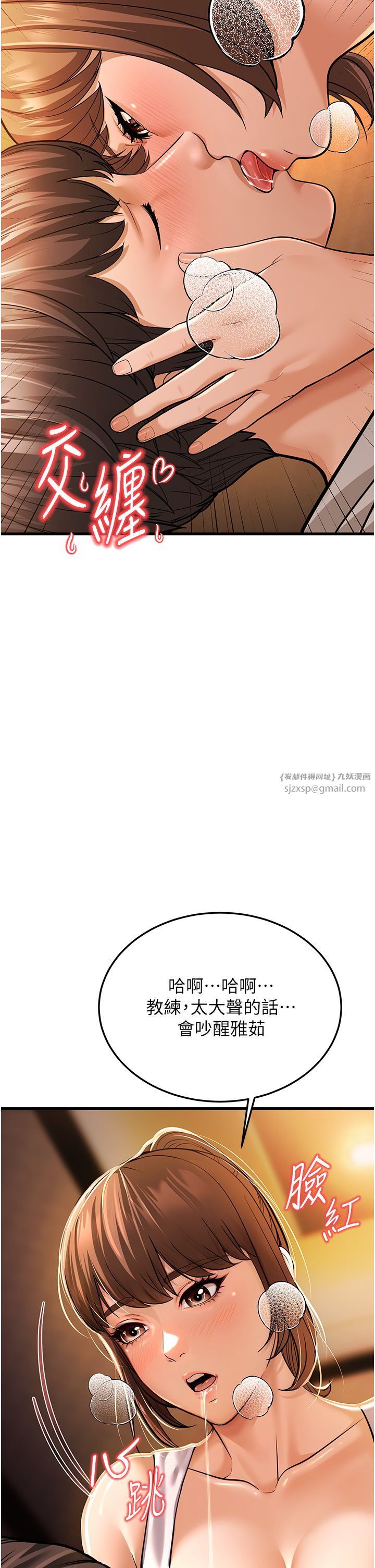 幼齿小阿姨第5话-无法抗拒的挑逗