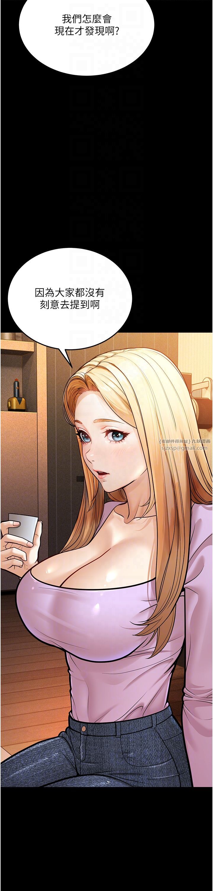 幼齿小阿姨第6话-教练，你下面怎么瞭?