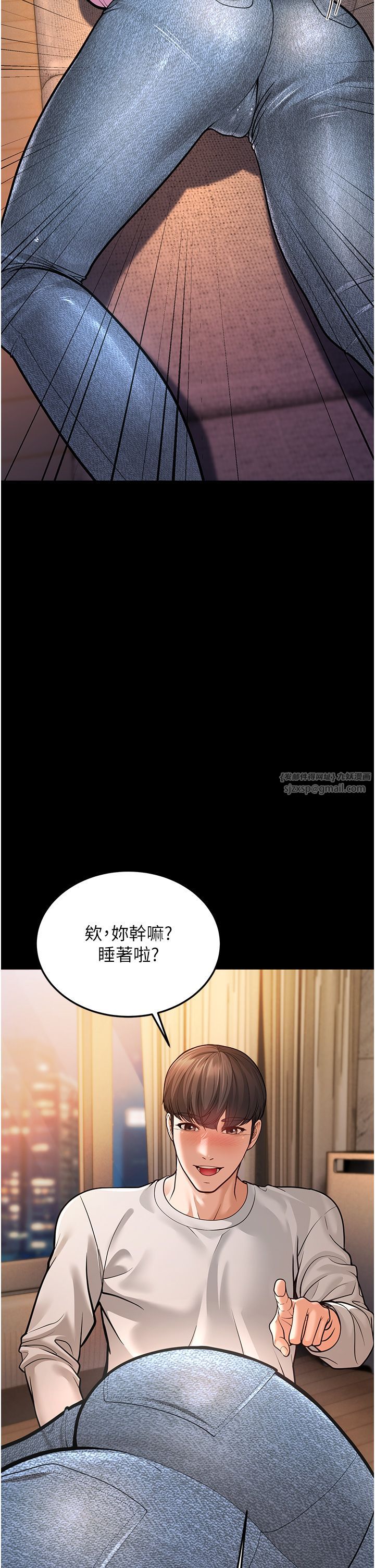 幼齒小阿姨第6話-教練，你下面怎麼瞭?