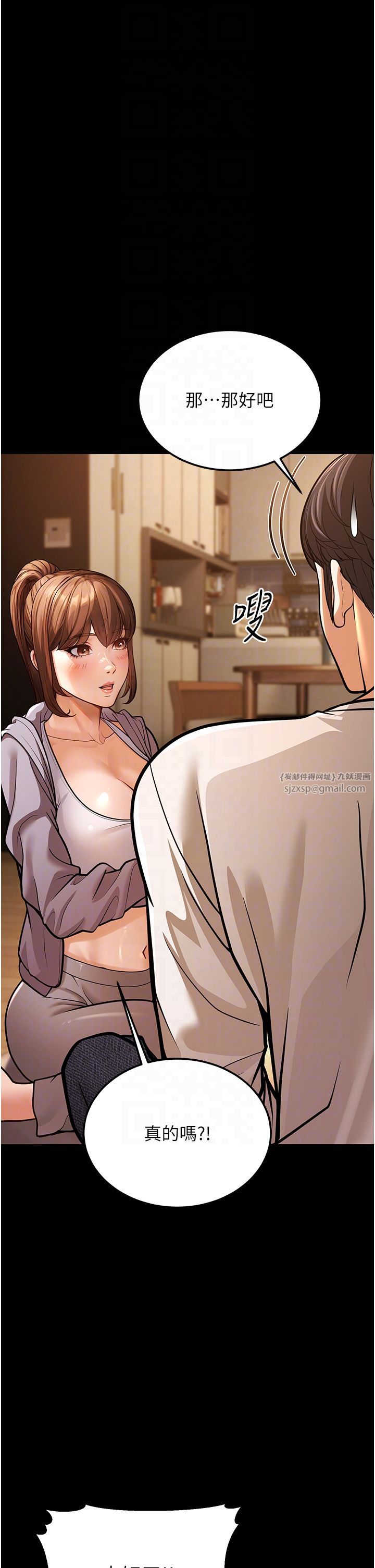 幼齿小阿姨第6话-教练，你下面怎么瞭?