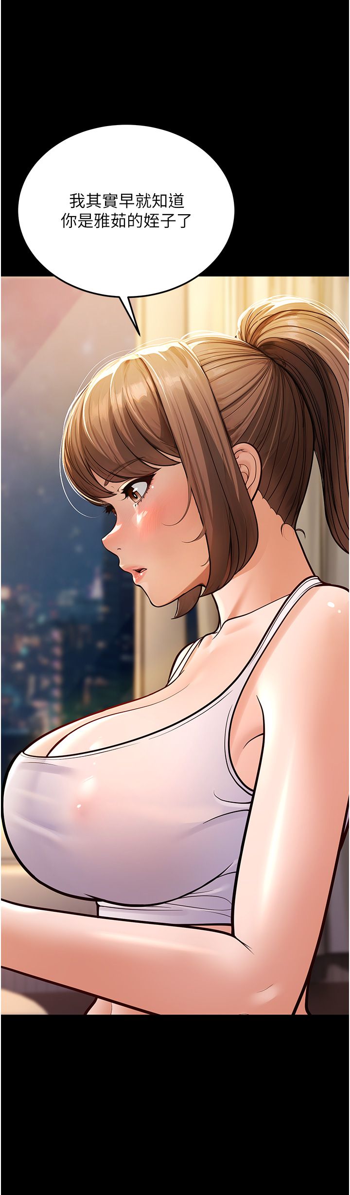 幼齒小阿姨第6話-教練，你下面怎麼瞭?