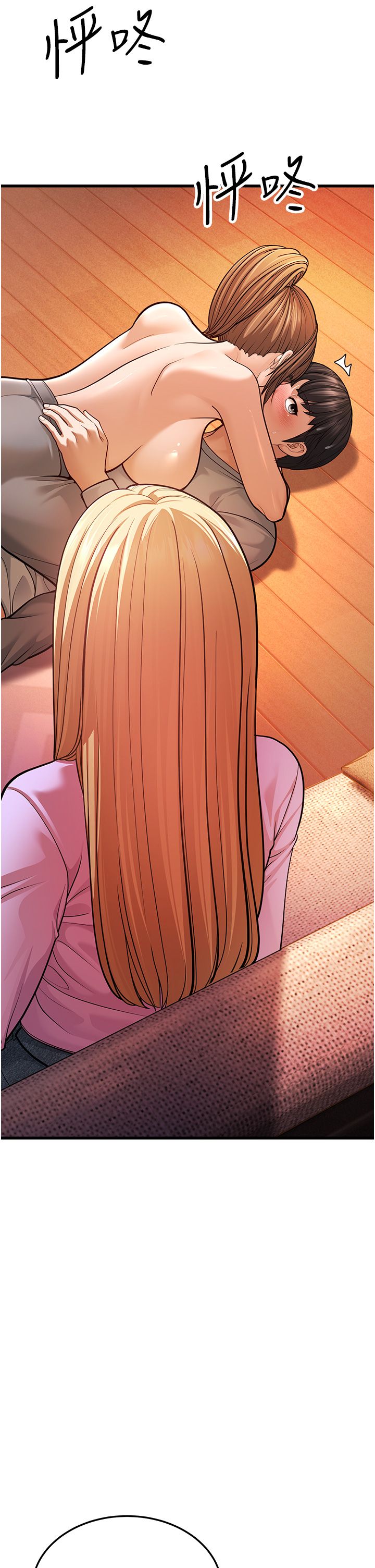 幼齒小阿姨第7話-阿姨醒來前得快點射…!