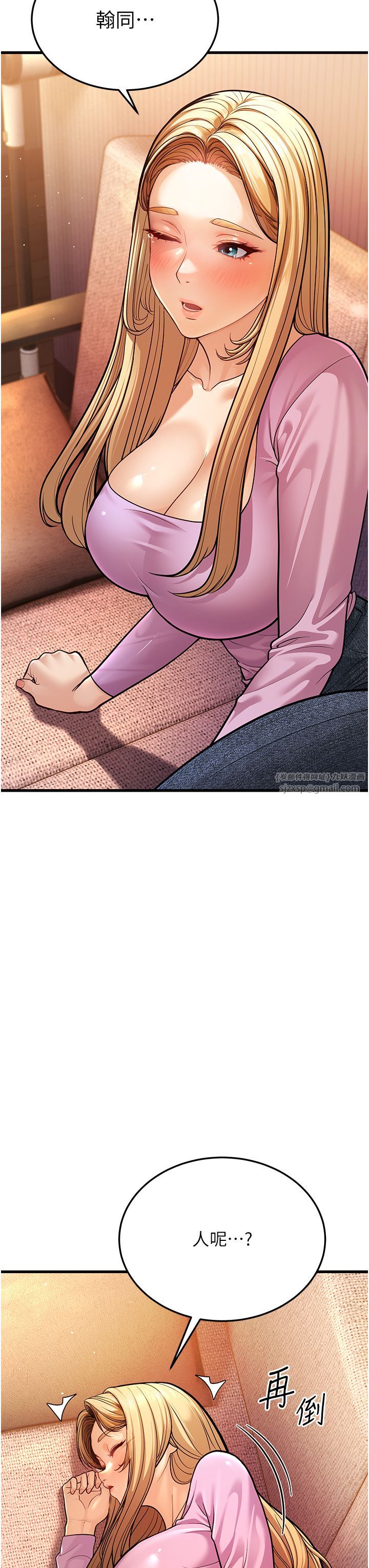 幼齒小阿姨第7話-阿姨醒來前得快點射…!