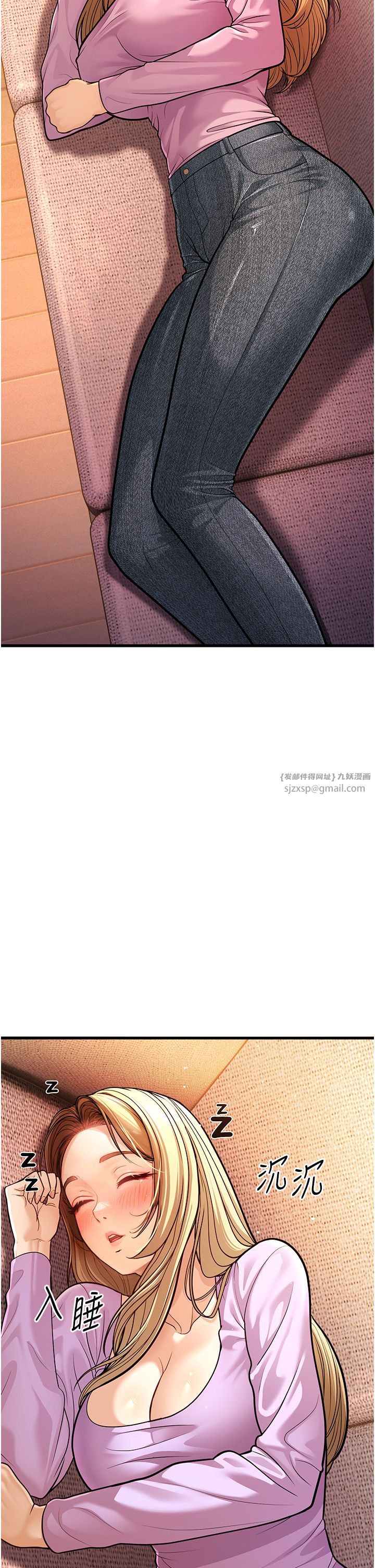 幼齒小阿姨第7話-阿姨醒來前得快點射…!