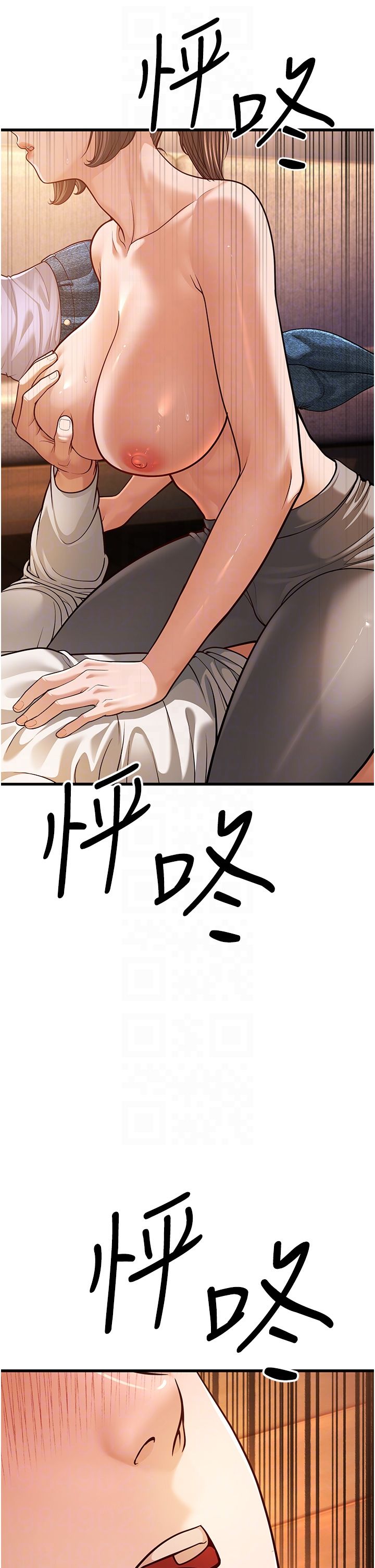 幼齒小阿姨第7話-阿姨醒來前得快點射…!