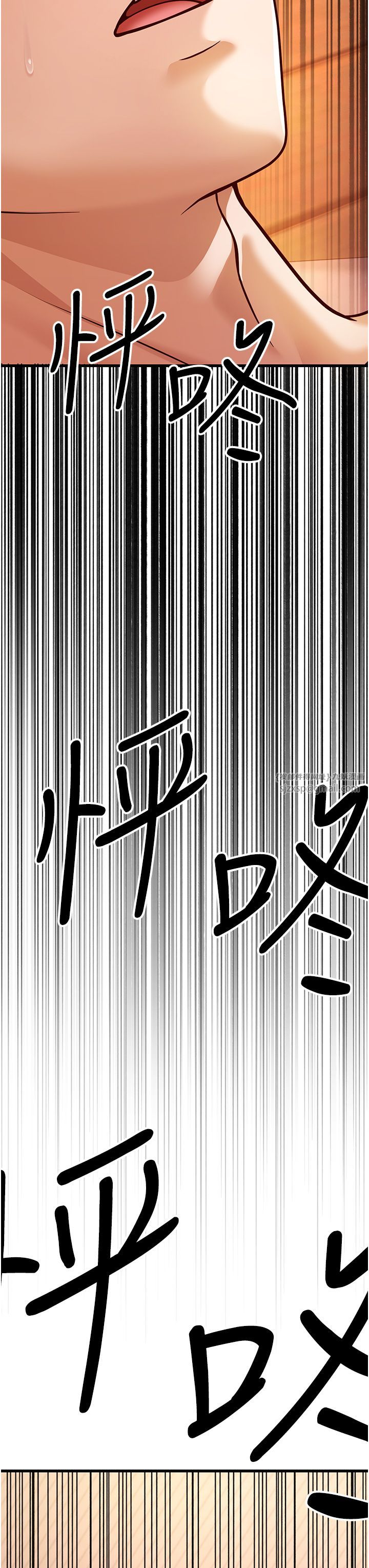 幼齿小阿姨第7话-阿姨醒来前得快点射…!