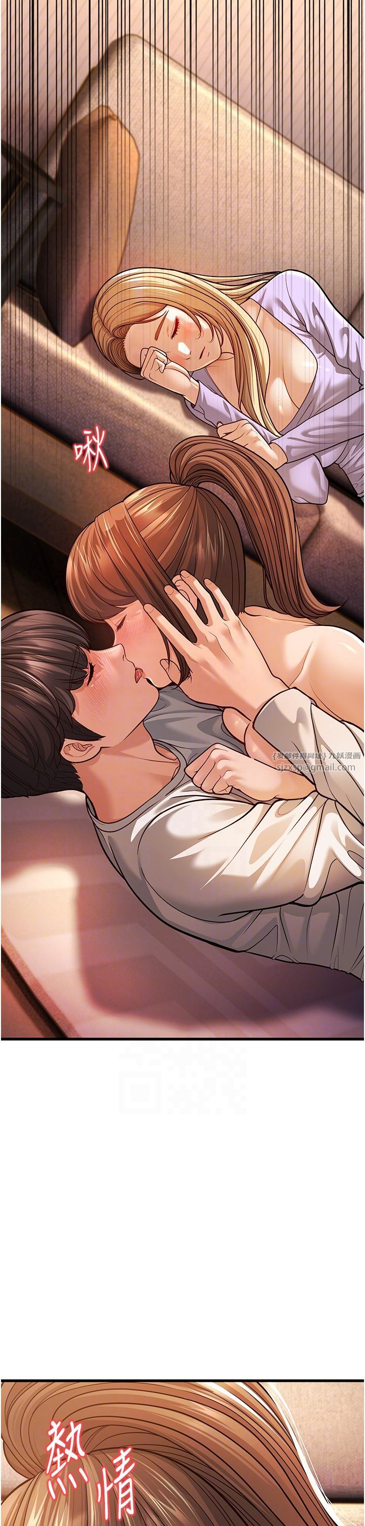 幼齒小阿姨第7話-阿姨醒來前得快點射…!