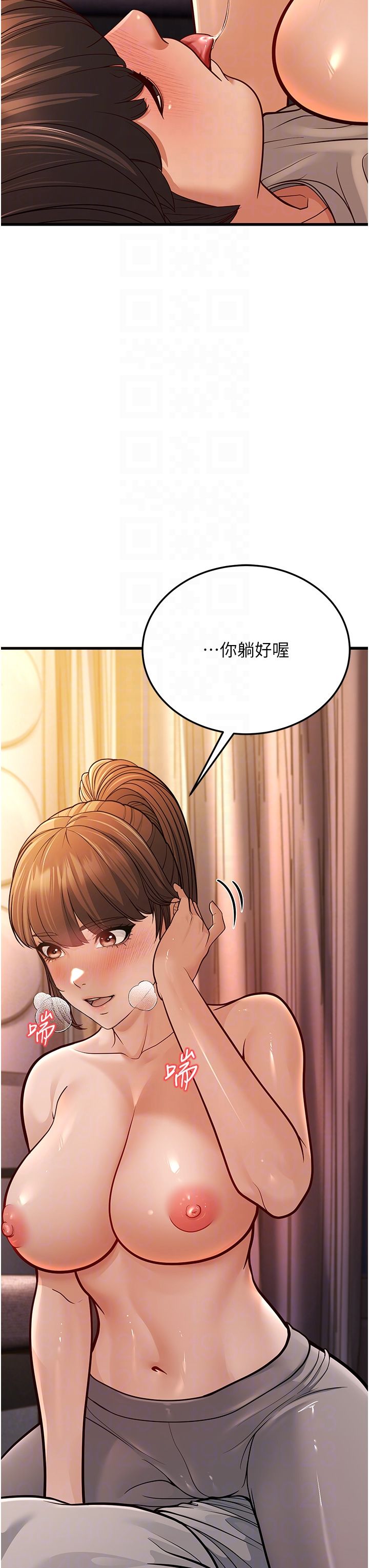 幼齒小阿姨第7話-阿姨醒來前得快點射…!