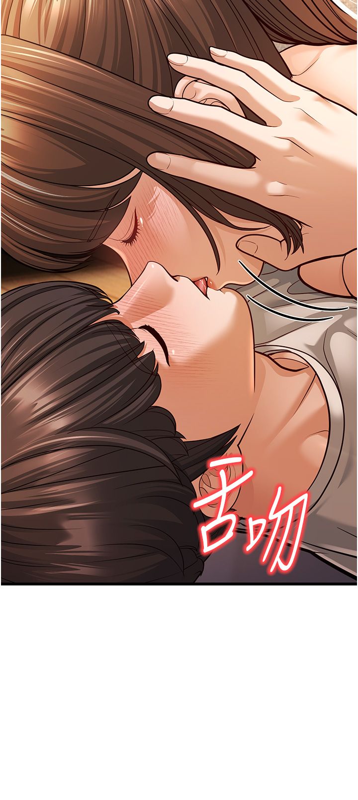 幼齒小阿姨第7話-阿姨醒來前得快點射…!