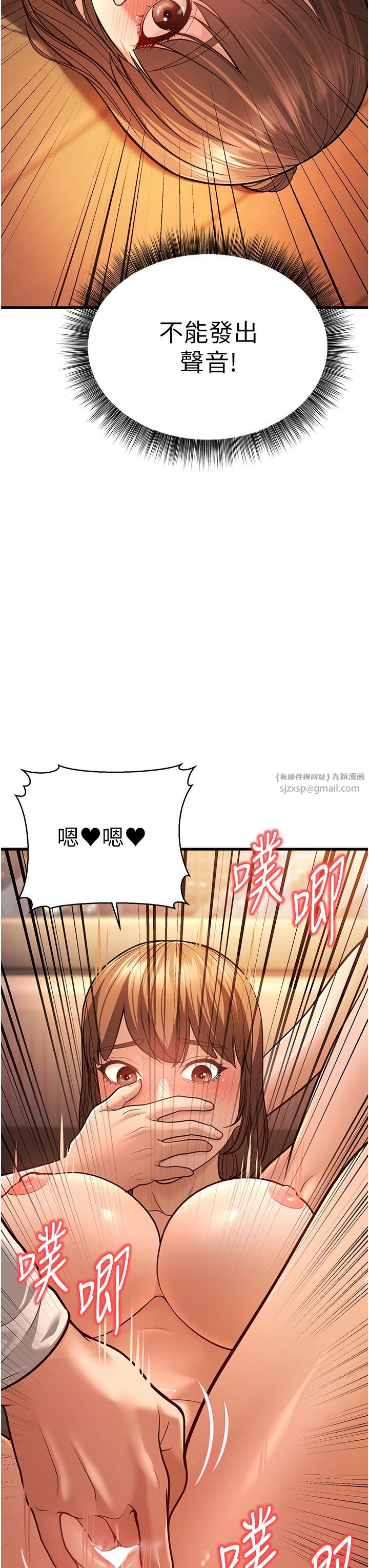 幼齿小阿姨第7话-阿姨醒来前得快点射…!