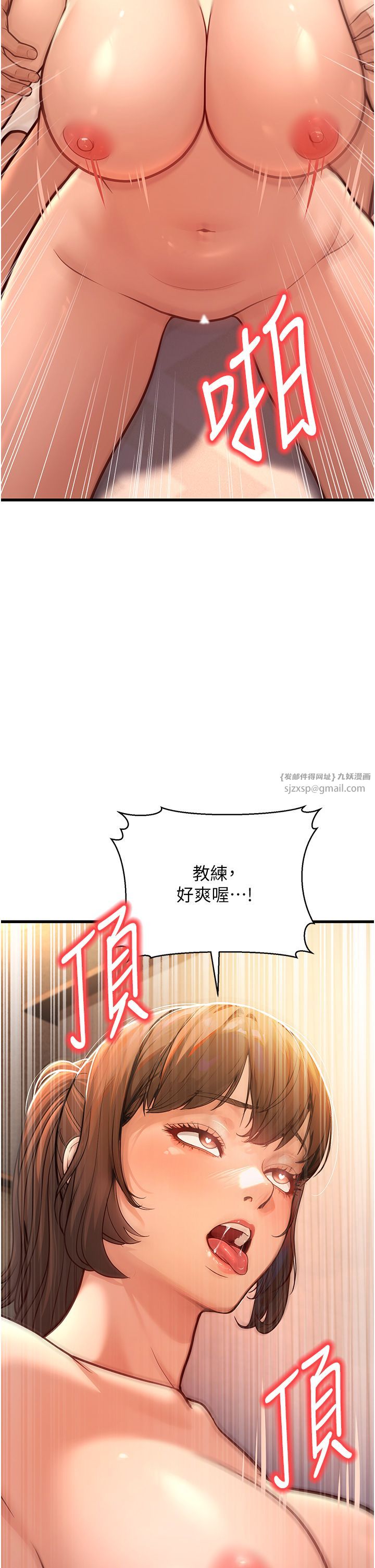 幼齒小阿姨第7話-阿姨醒來前得快點射…!