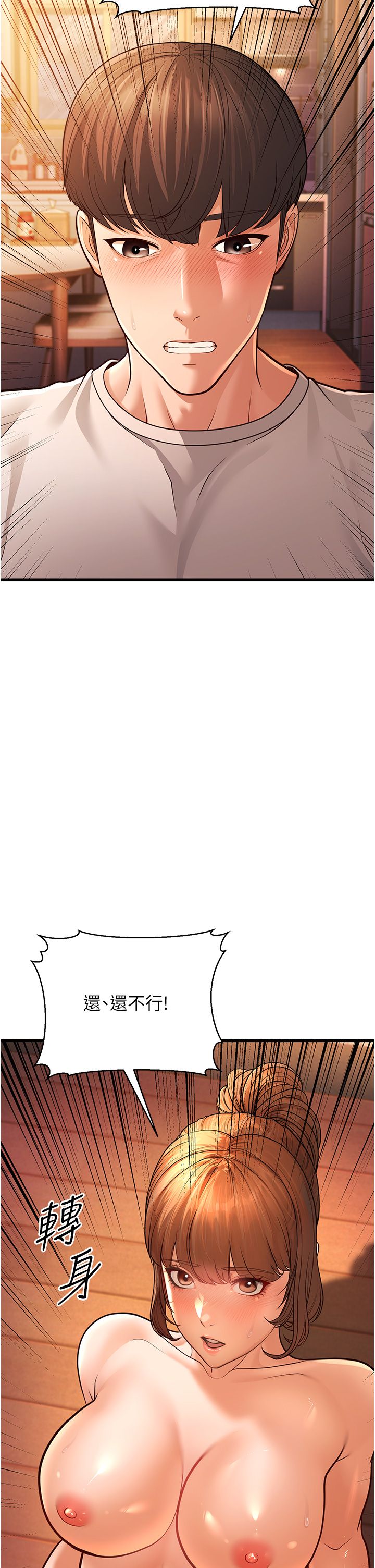 幼齒小阿姨第7話-阿姨醒來前得快點射…!