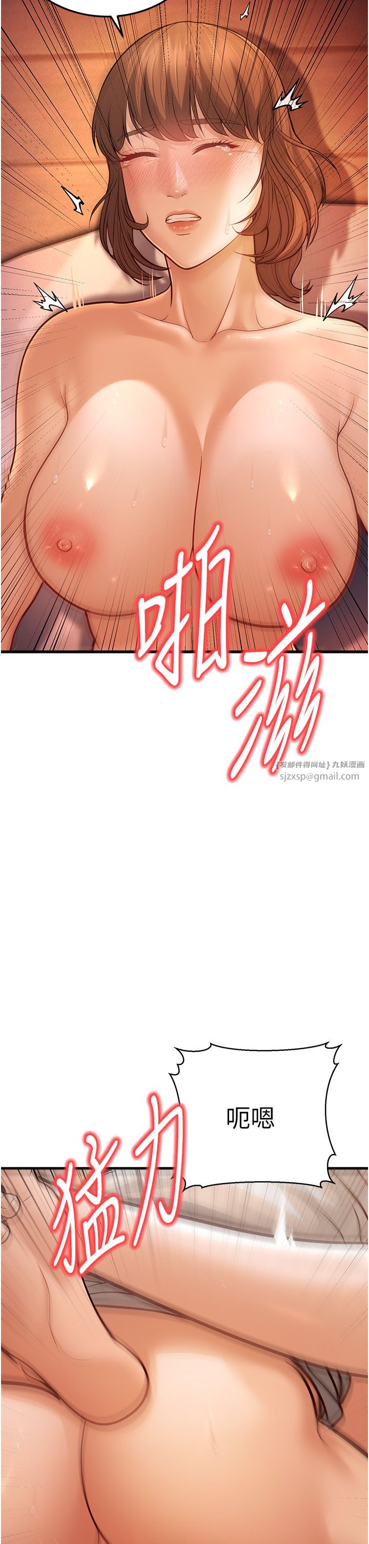 幼齒小阿姨第7話-阿姨醒來前得快點射…!