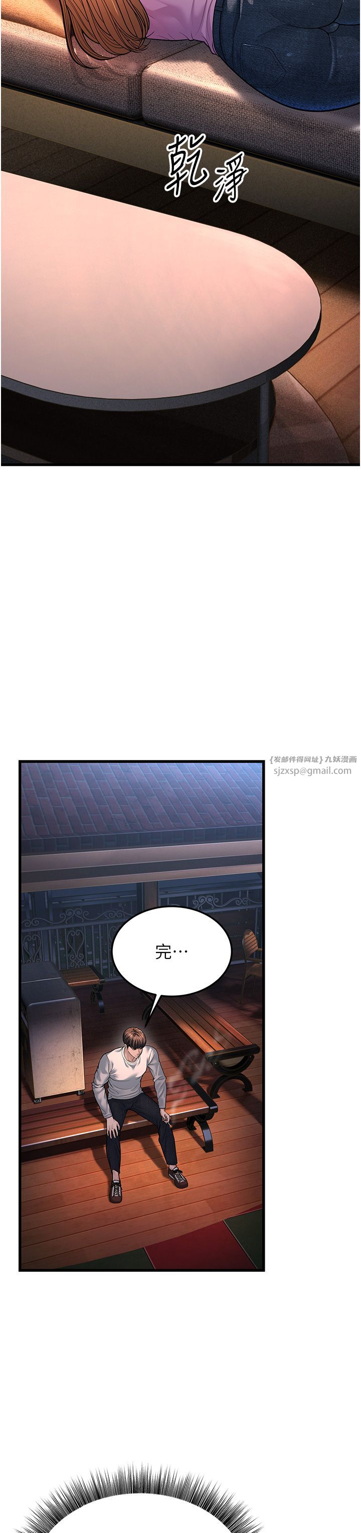 幼齒小阿姨第7話-阿姨醒來前得快點射…!