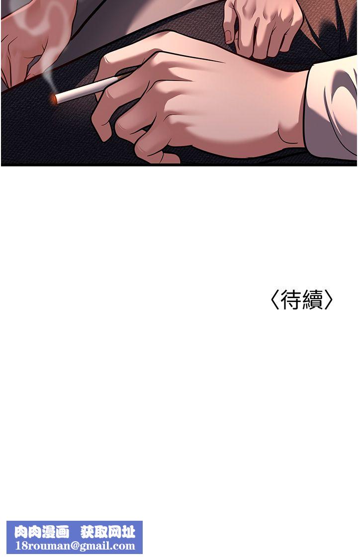 幼齒小阿姨第7話-阿姨醒來前得快點射…!