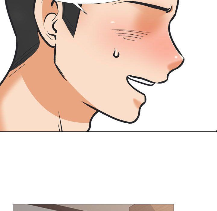 同事換換愛第181話