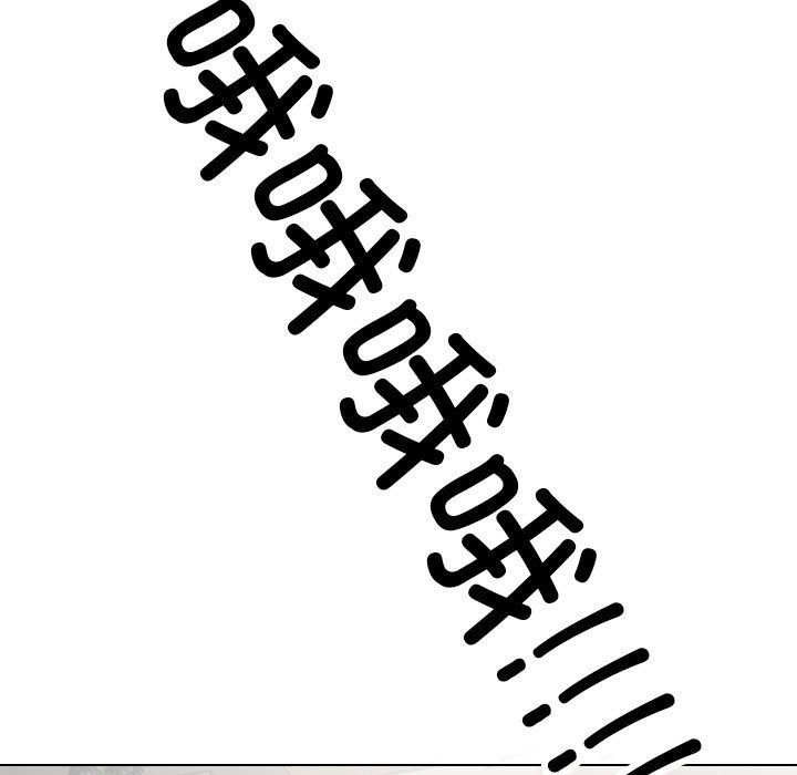 同事換換愛第181話