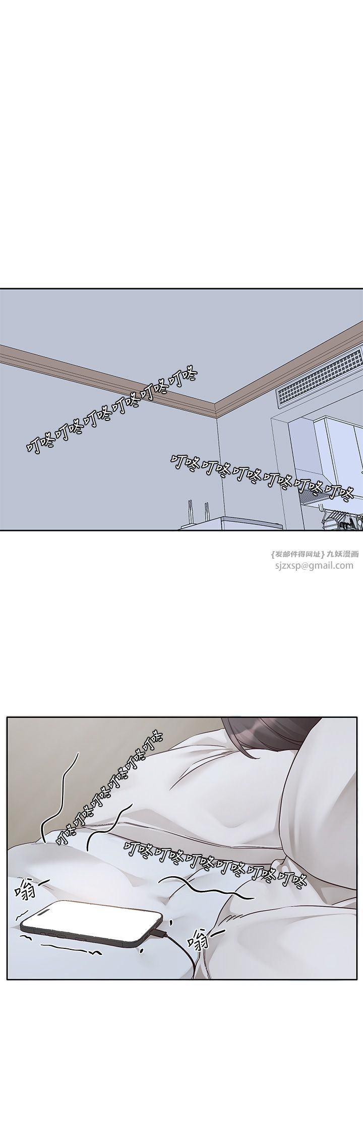 社團學姊第187話-跟妳在一起很開心