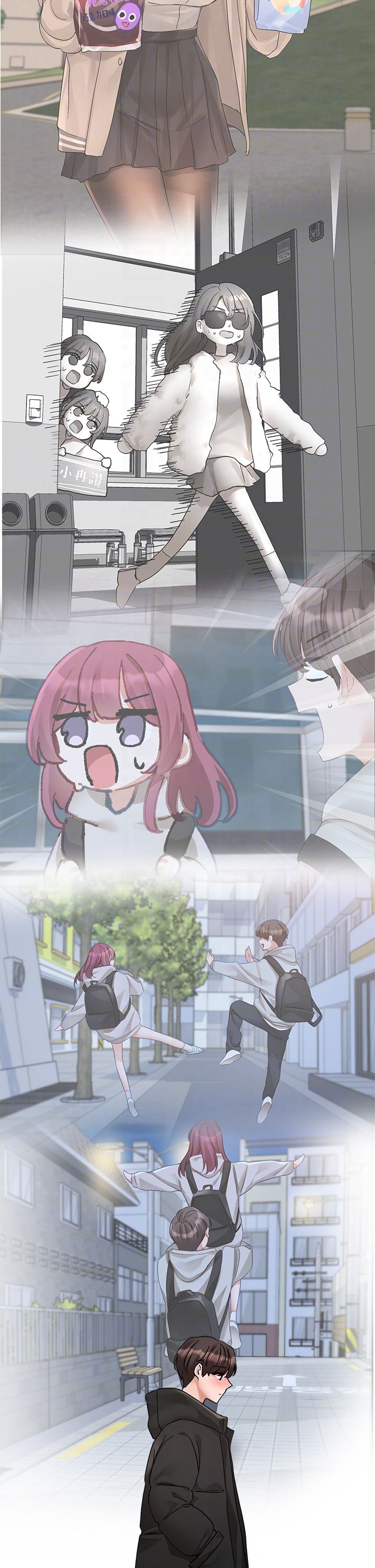 社團學姊第187話-跟妳在一起很開心