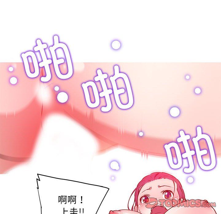 我的梦幻女友第22話