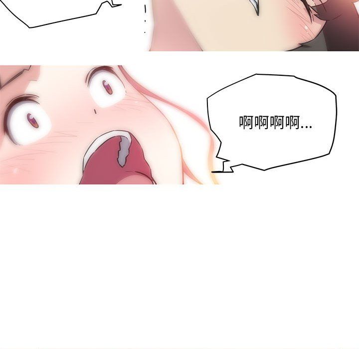 我的梦幻女友第22話