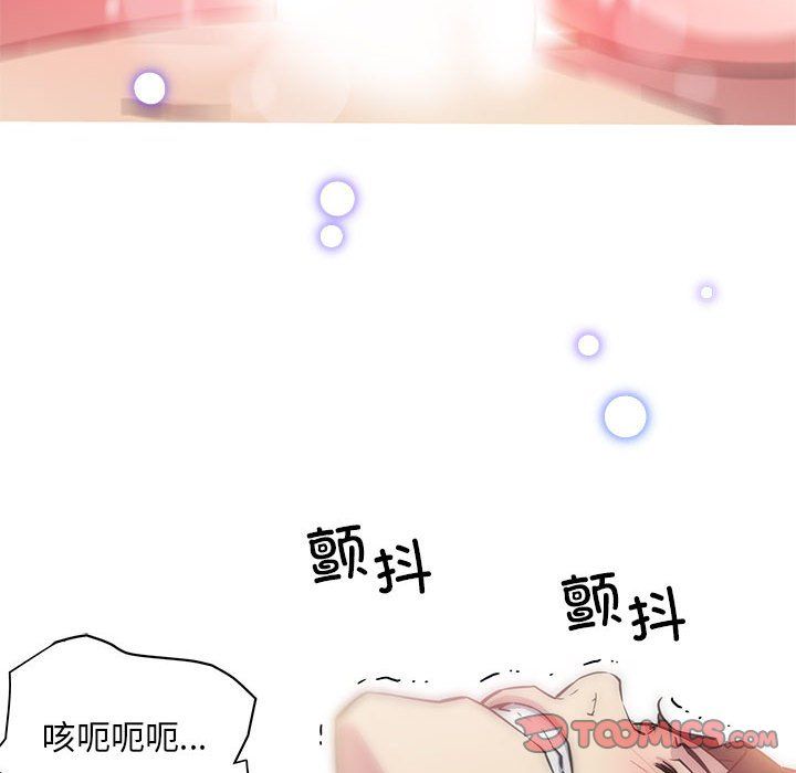 我的梦幻女友第22話