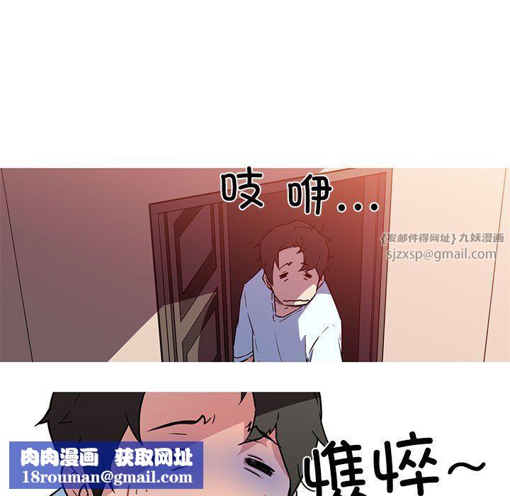 我的梦幻女友第22話