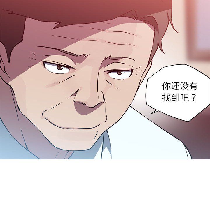 我的梦幻女友第22話