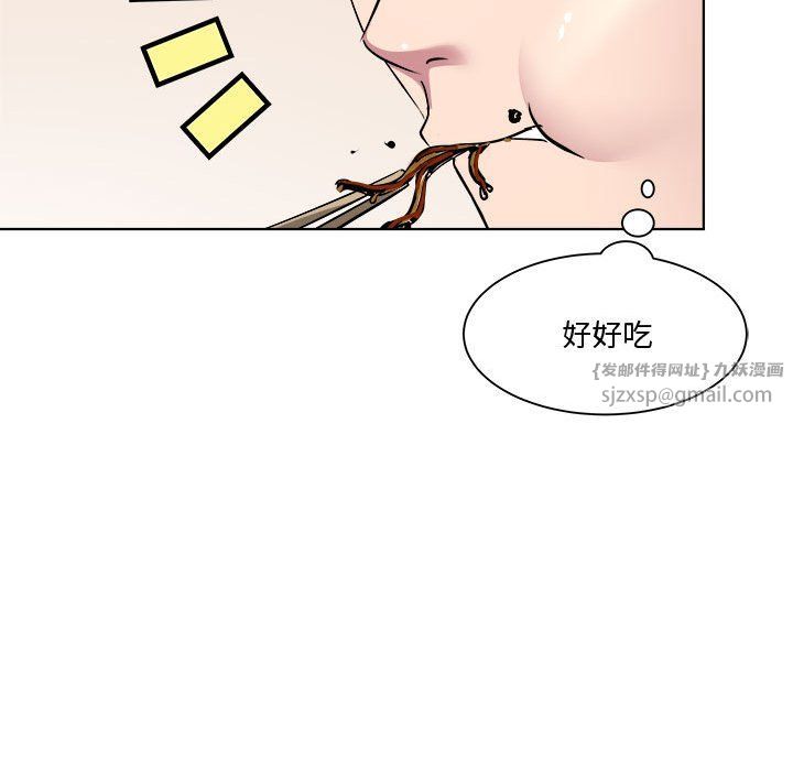 RE：23岁第9話