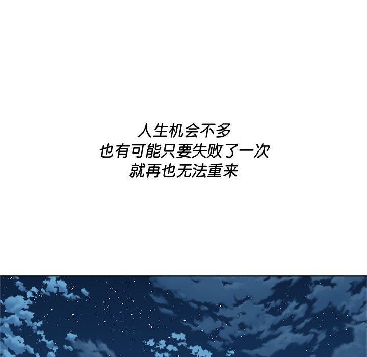 RE：23岁第9話