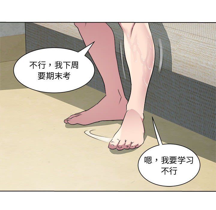 RE：23岁第9話