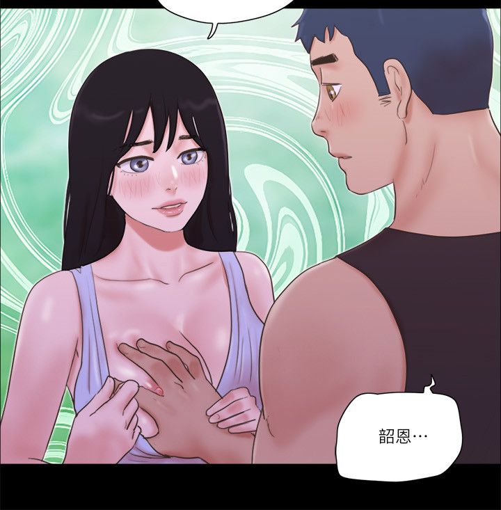 協議換愛(無碼版)第53話-強宇的第一個女人