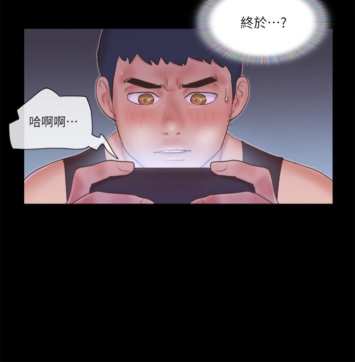 協議換愛(無碼版)第53話-強宇的第一個女人