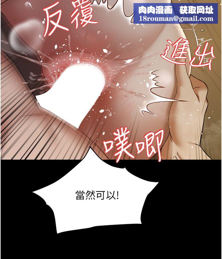 豪色復仇第30話-跟夫人的第一次♥