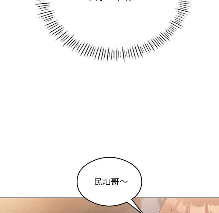 我靠升级逆袭成为大师第20話