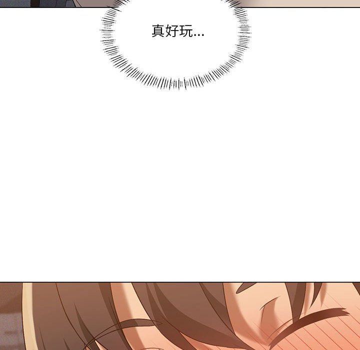 我靠升级逆袭成为大师第20話