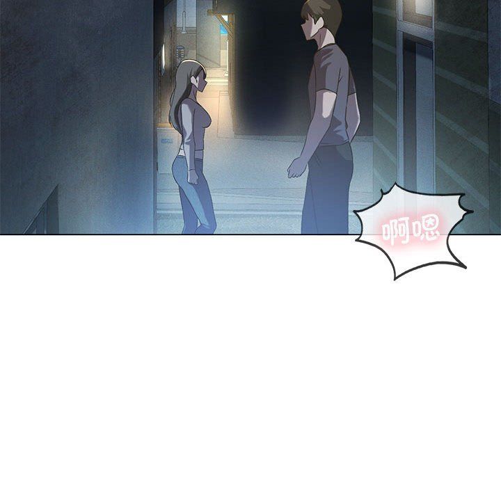 我靠升级逆袭成为大师第20話