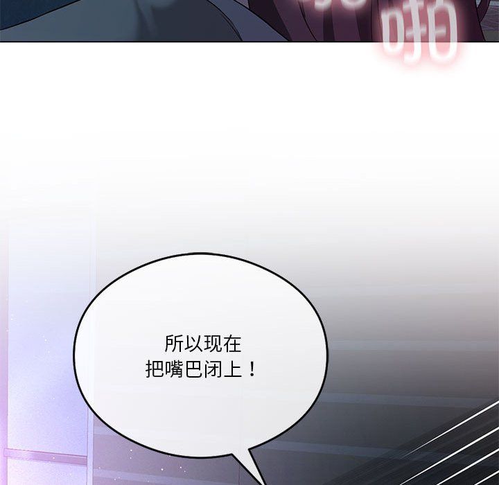 我靠升级逆袭成为大师第20話