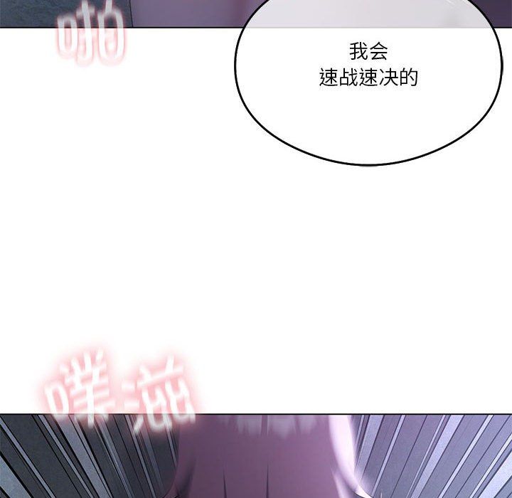 我靠升级逆袭成为大师第20話
