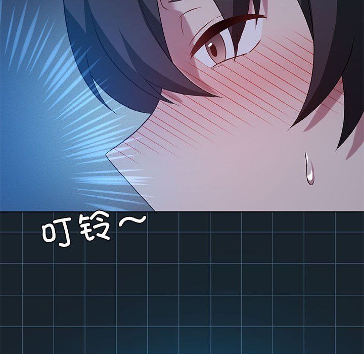 我靠升级逆袭成为大师第20話