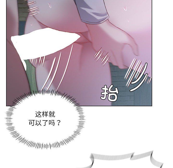 我靠升级逆袭成为大师第20話